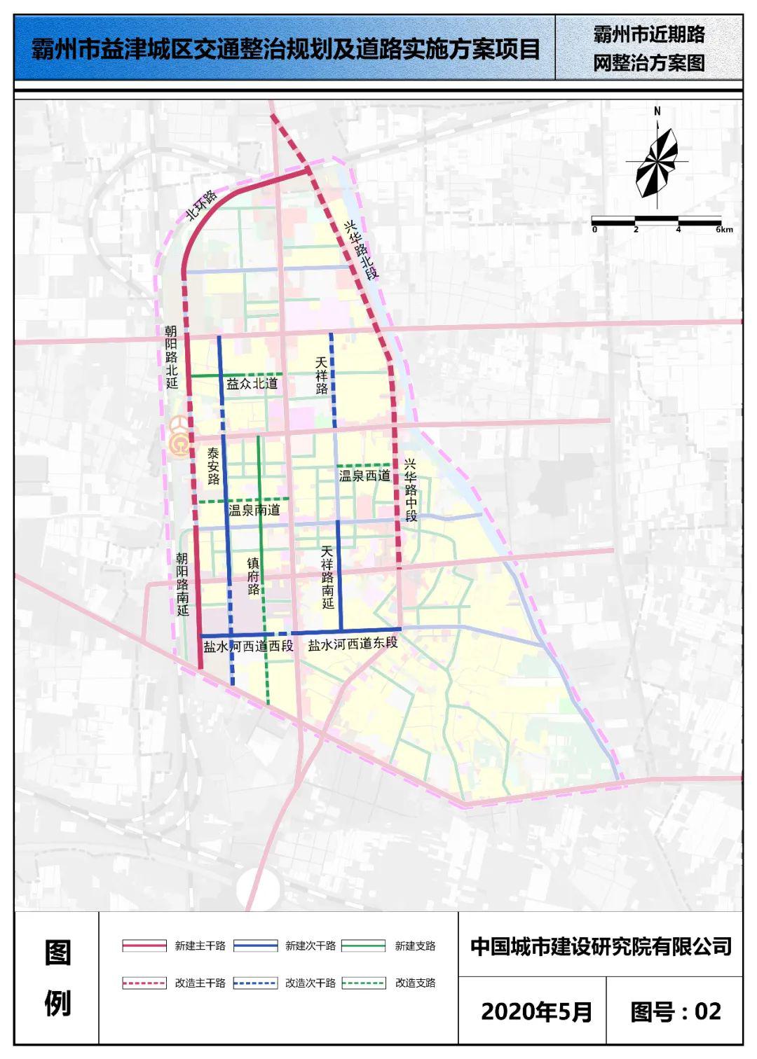 霸州市公安局最新发展规划