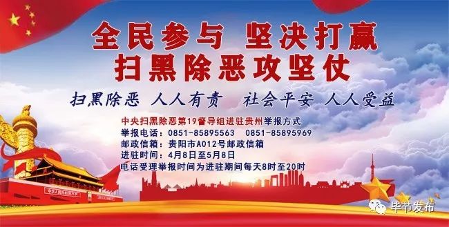 高二乡最新人事任命，推动地方治理的新篇章