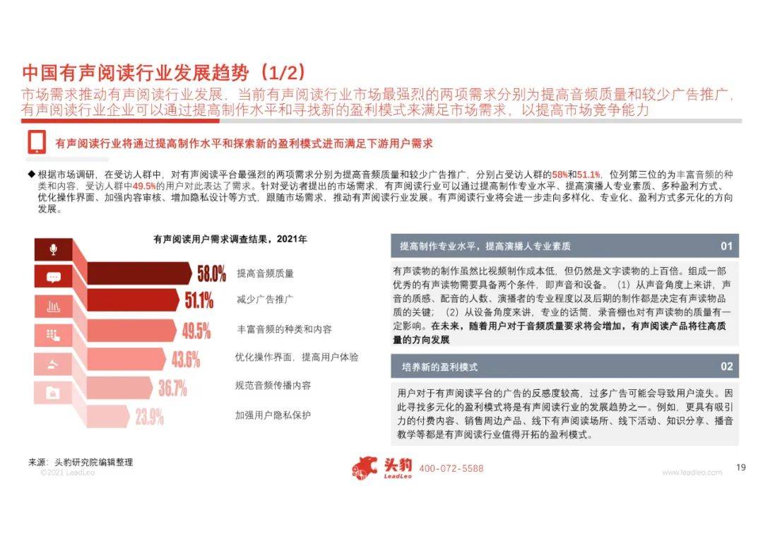 中堡村委会最新招聘信息概览