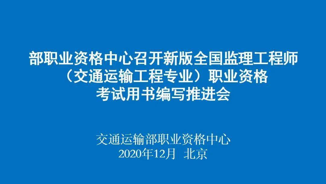 沛县级公路维护监理事业单位的最新动态与成就