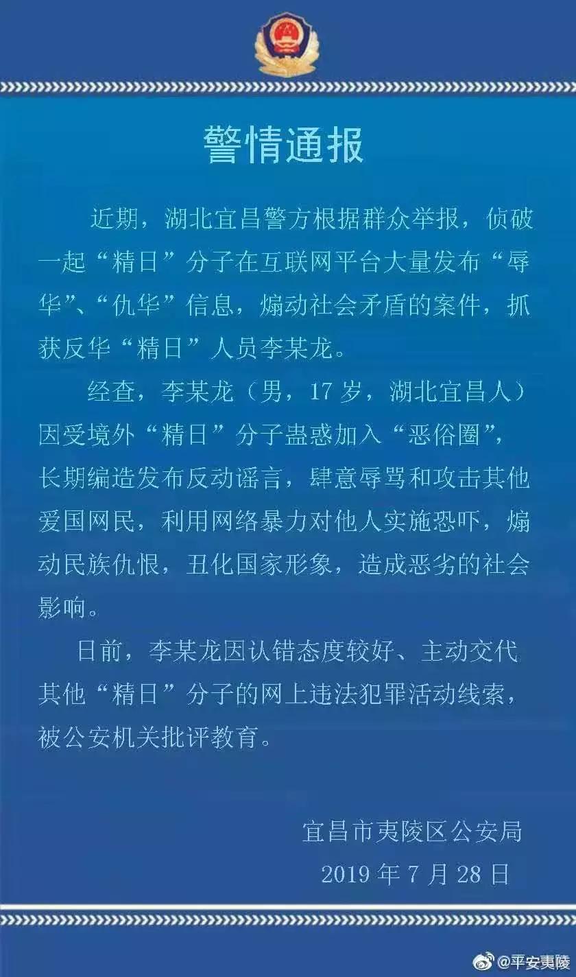 田家庵区教育局最新招聘信息概览