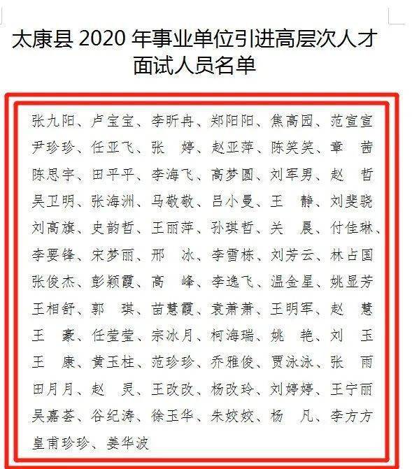 太康县康复事业单位的最新动态与进展