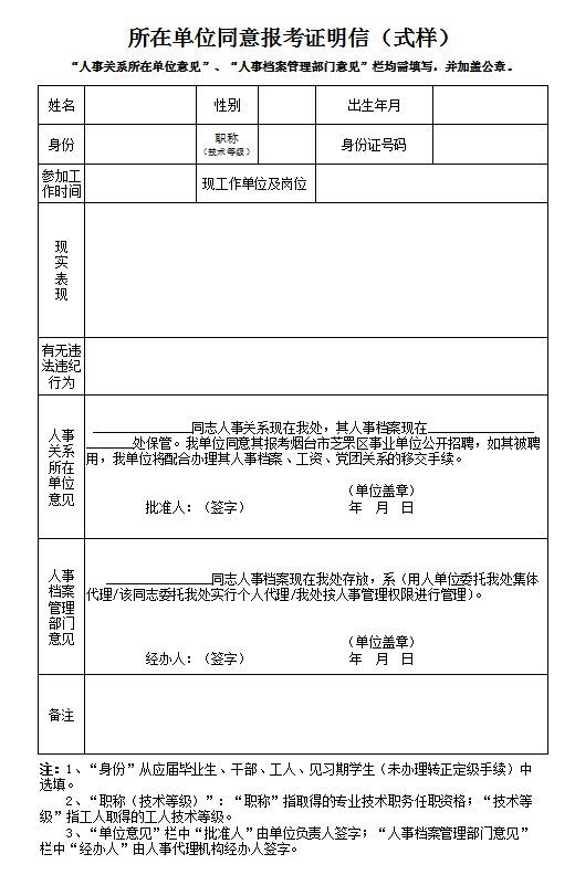 芝罘区成人教育事业单位的最新动态与进展