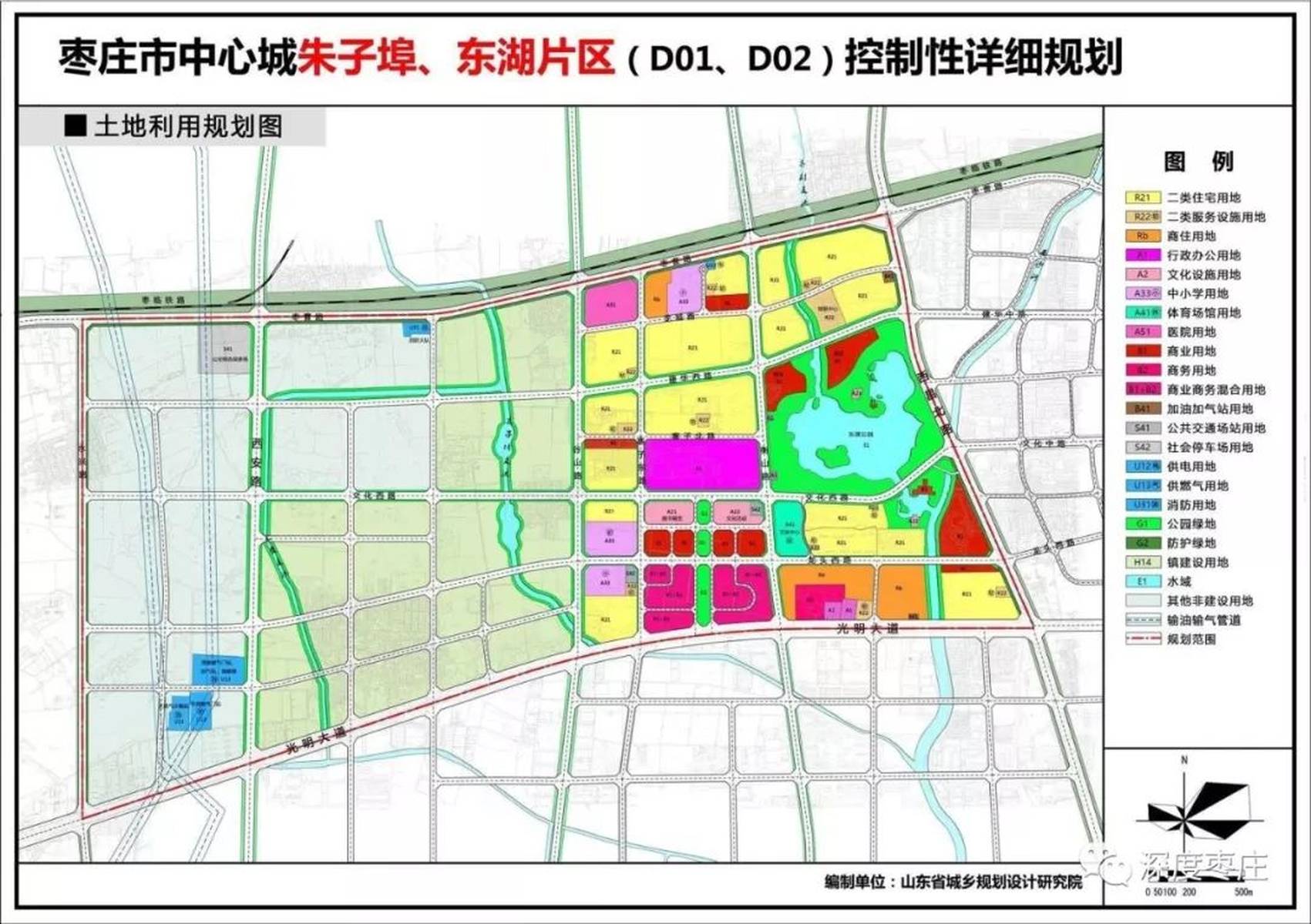 枣庄市市建设局最新发展规划