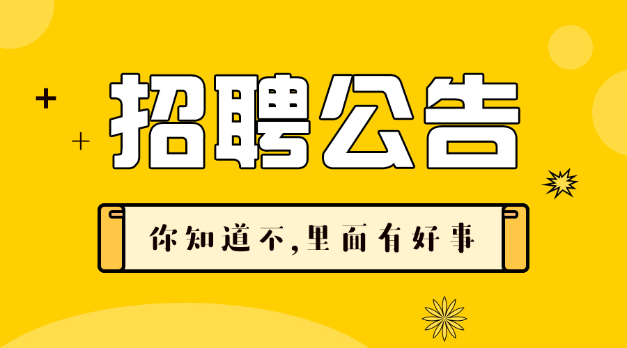 崇礼县康复事业单位最新人事任命动态