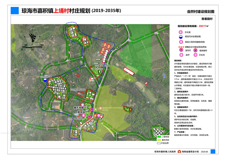 马山村委会最新发展规划，塑造乡村新面貌，推动可持续发展