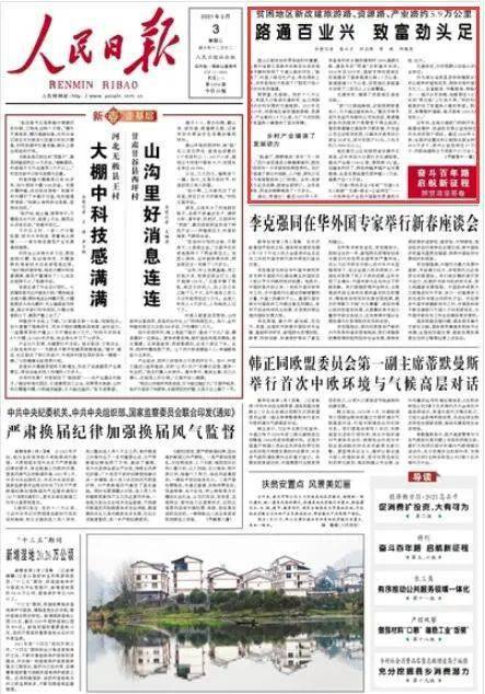 通山县财政局最新招聘信息概览