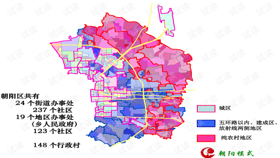 八公山区公安局最新发展规划，构建现代化警务体系，提升社会治理效能