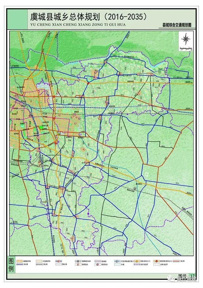 虞城县住房和城乡建设局最新发展规划