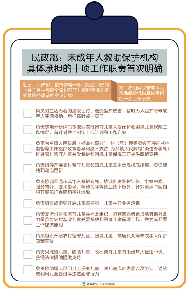 钦南区民政局最新人事任命，推动区域民政事业发展的新篇章