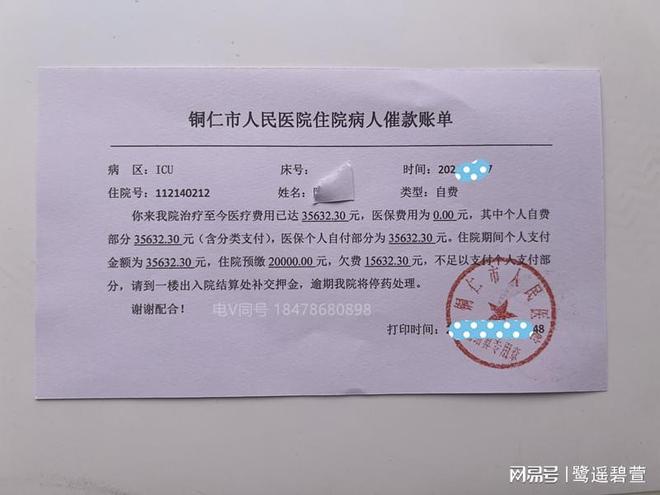 新津县防疫检疫站最新项目进展报告