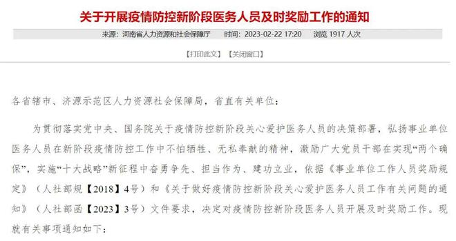 上林县康复事业单位最新人事任命，重塑未来，引领康复事业新发展