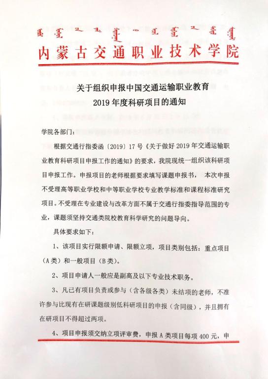 延长县公路运输管理事业单位最新项目研究