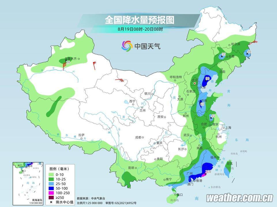 河城街镇最新天气预报