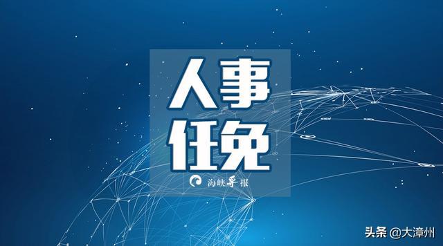 龙井市数据与政务服务局最新人事任命动态解析