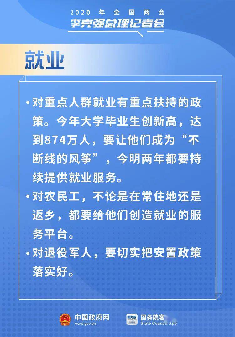 格尔木市初中最新招聘信息概览