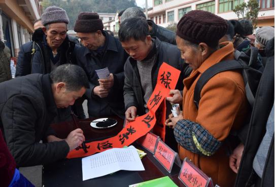 民和乡最新发展规划