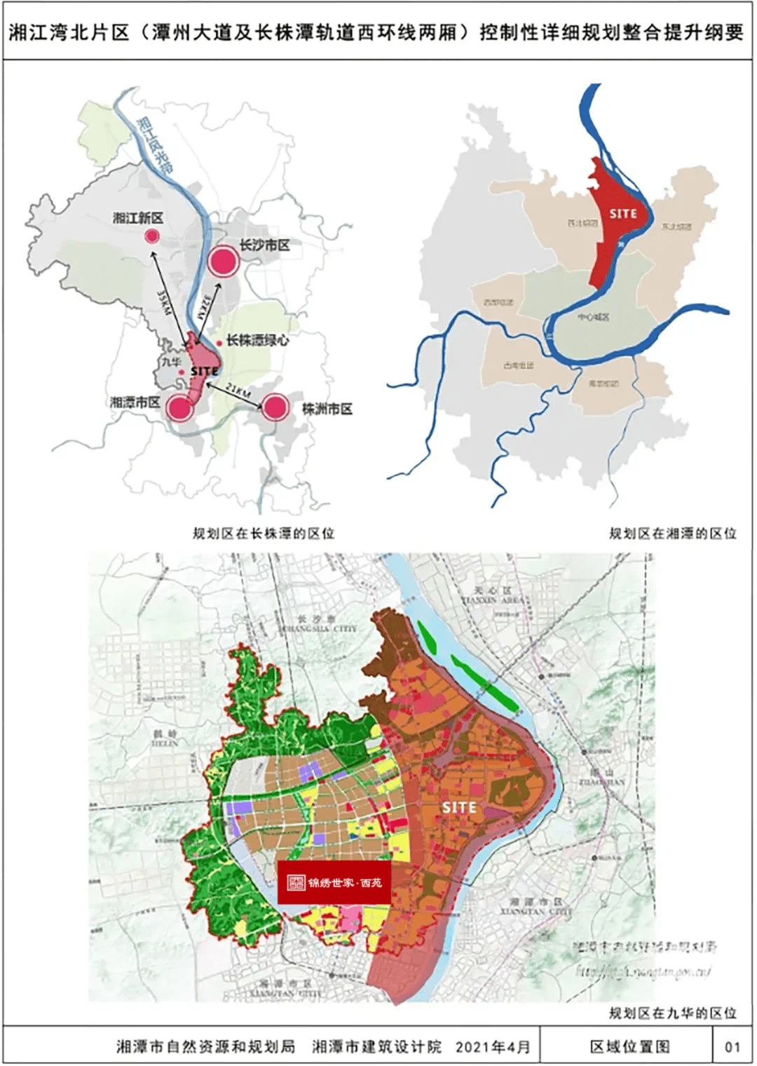 元坝区康复事业单位最新发展规划