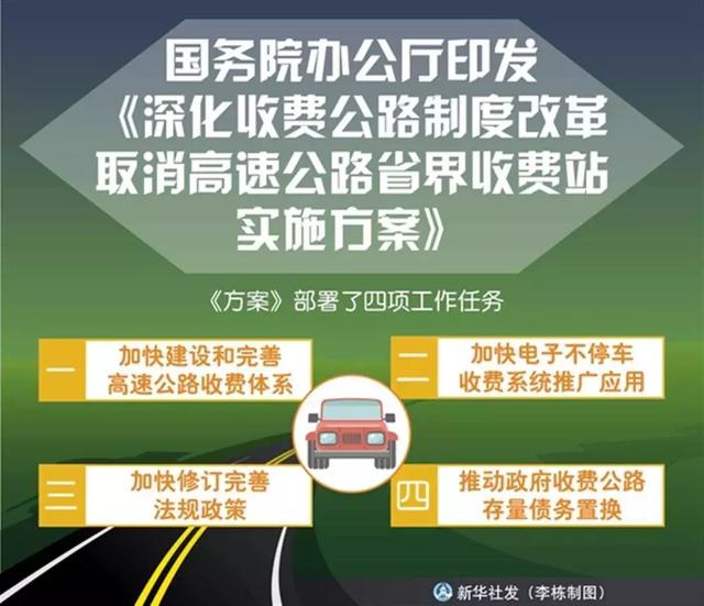 米东区公路运输管理事业单位最新招聘信息概览