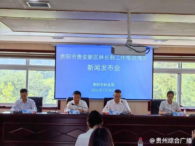 安顺市园林管理局最新人事任命，塑造未来园林的新篇章