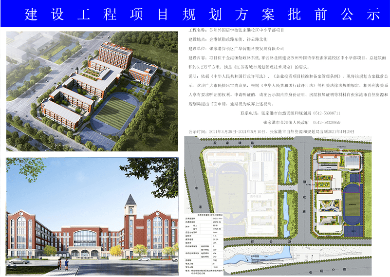 木垒哈萨克自治县殡葬事业单位最新发展规划探讨