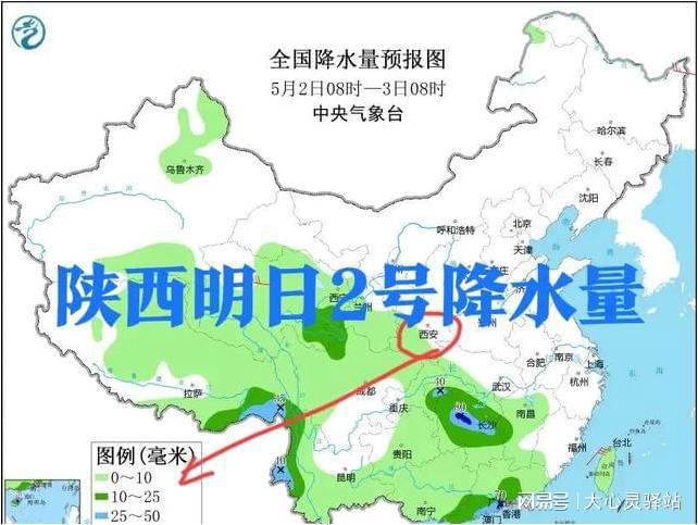 瑶沟乡最新天气预报