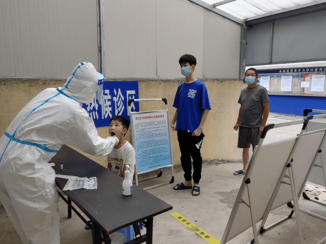 永泰县防疫检疫站最新项目进展及其影响