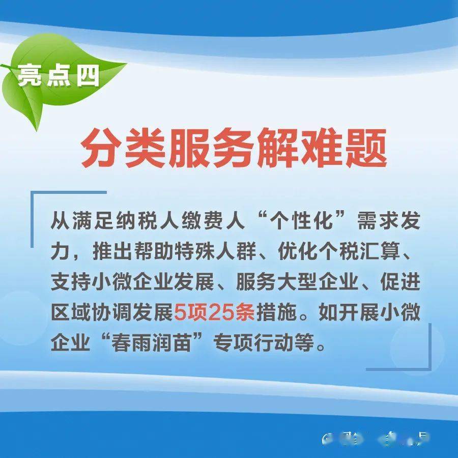 大水子村民委员会最新人事任命，塑造未来，激发新活力