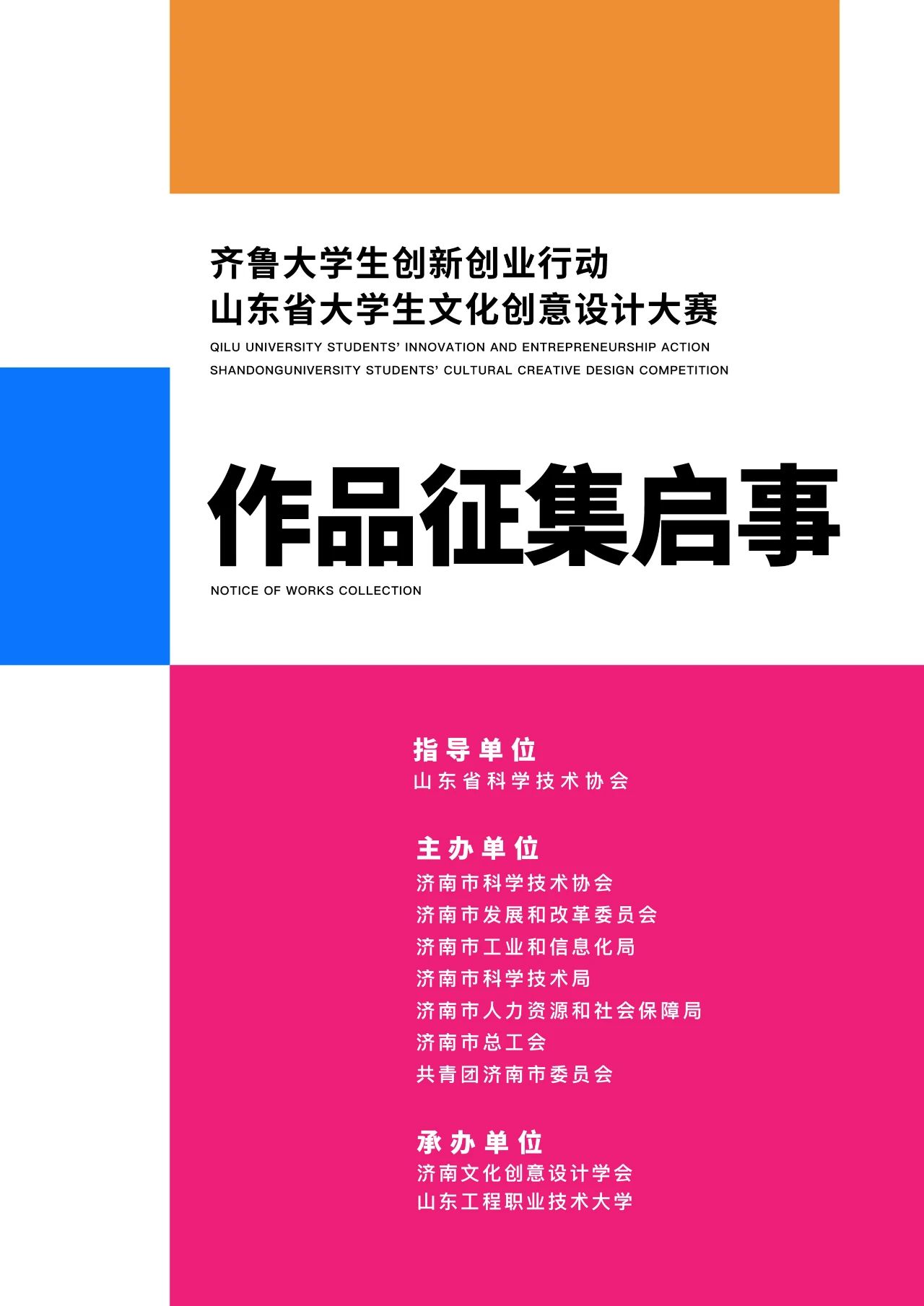 璧山县科学技术和工业信息化局最新项目进展报告