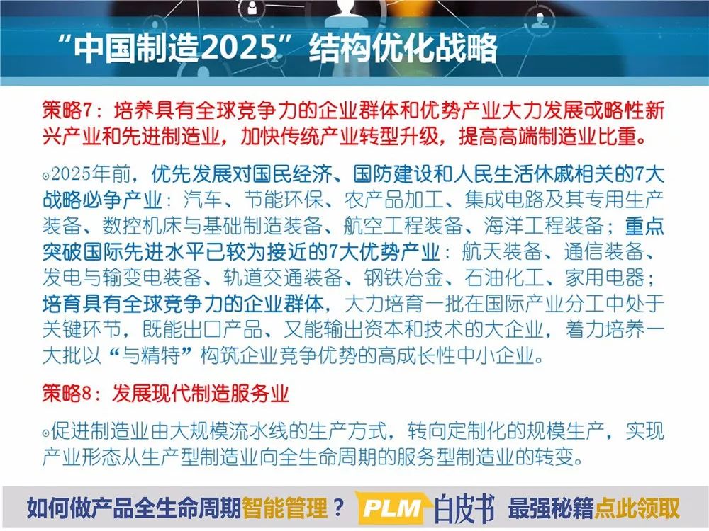 关于新澳门开奖2025年的探索与解读