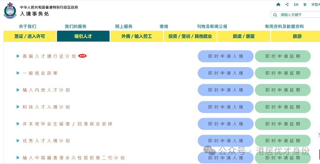 香港内部免费资料期期准，经典释义解释落实