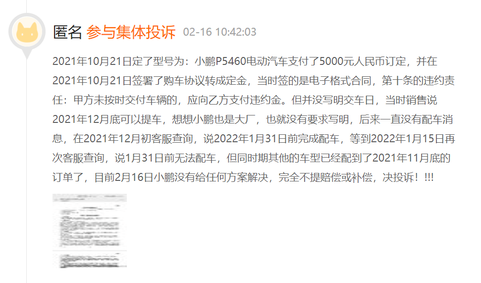 新澳天天开奖资料大全最新54期，简捷释义、解释与落实