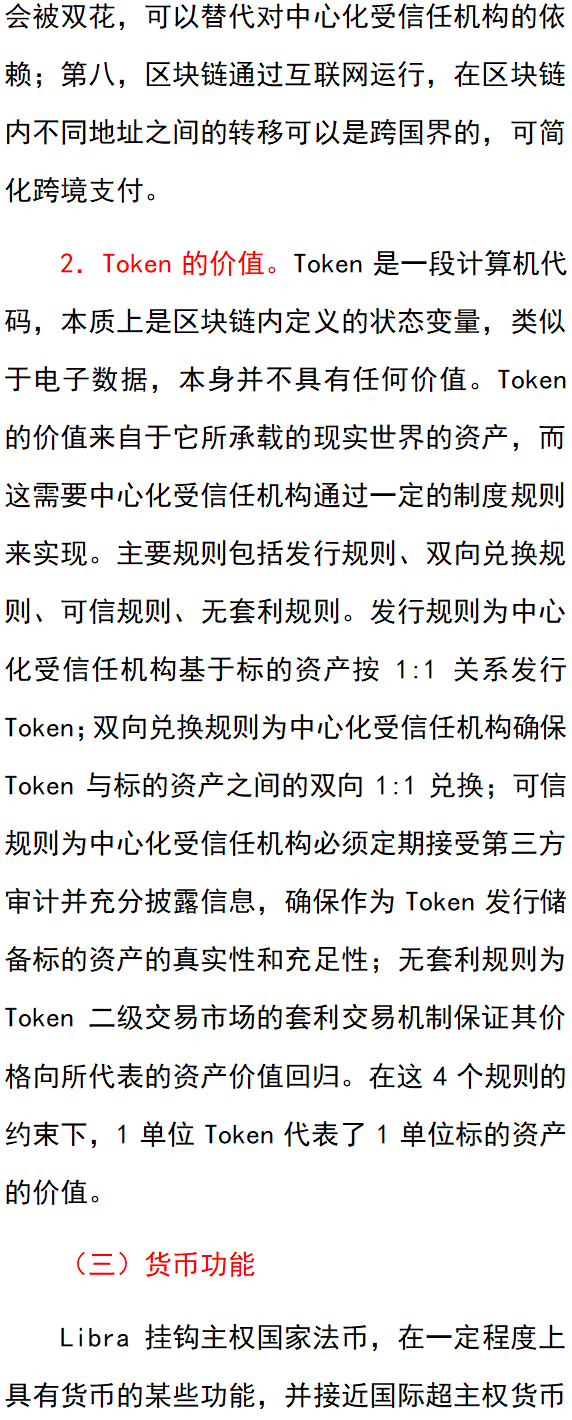 澳门彩票游戏的发展与探索，专家解读与策略解析