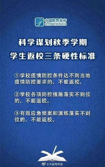 解析澳门新未来，规划释义与落实之路 —— 以澳门天天开好彩为指引