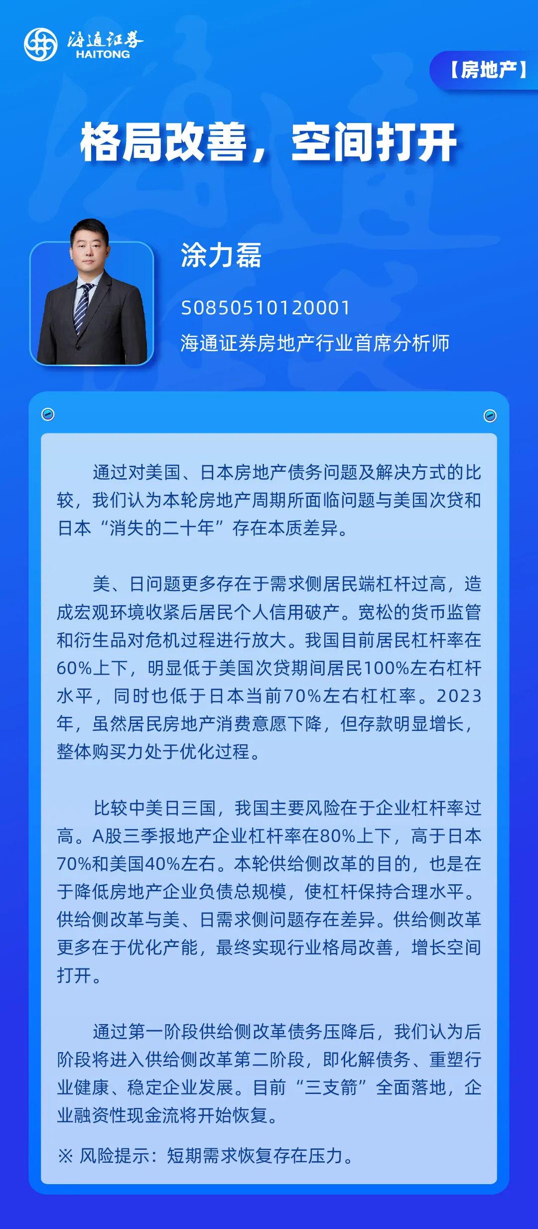 关于精准一码免费资料的获取与落实策略 —— 权决释义解释的重要性