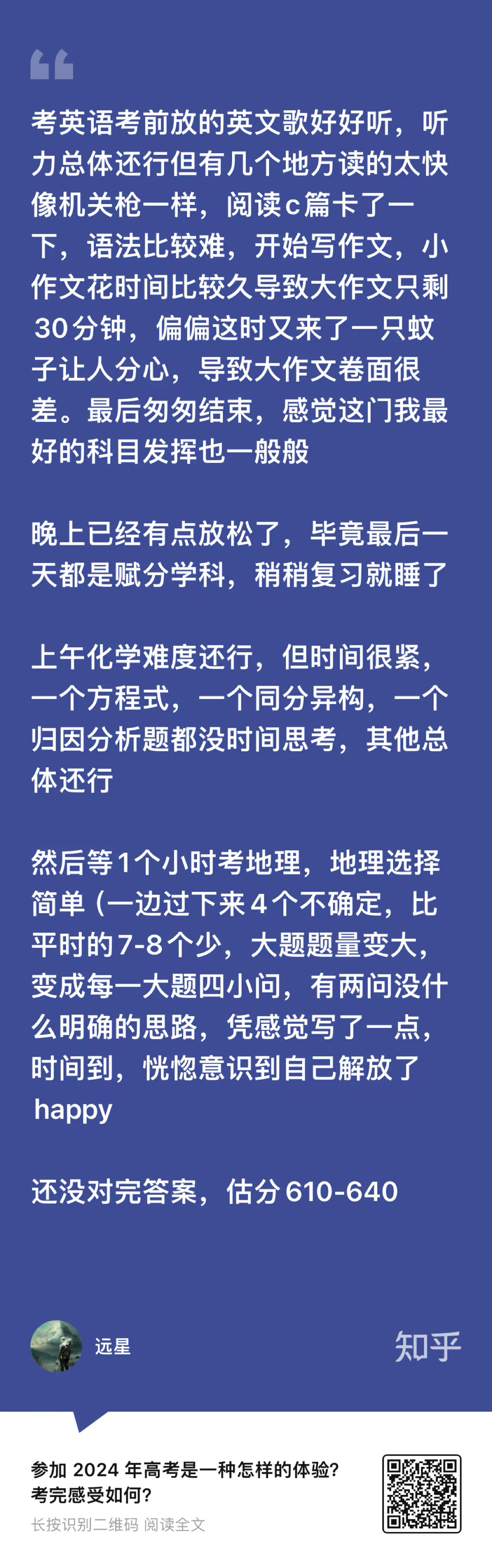 关于2025年正版资料免费大全一肖的设计释义解释落实的文章