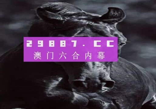 澳门六开彩天天开奖结果生肖卡，早起释义解释落实