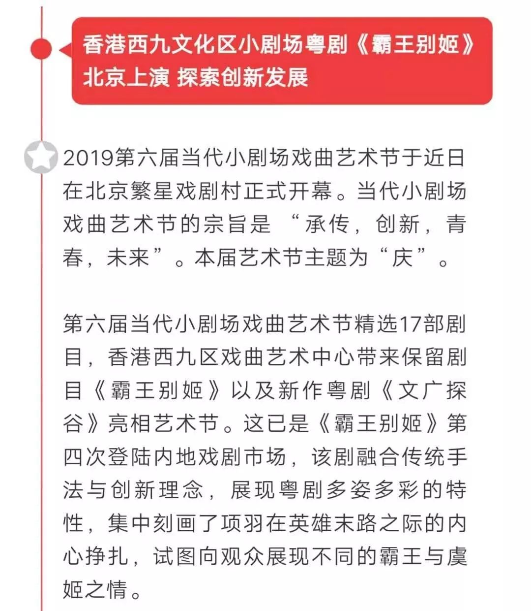 探寻494949最快开奖结果与香港的力量释义——落实的力量展现