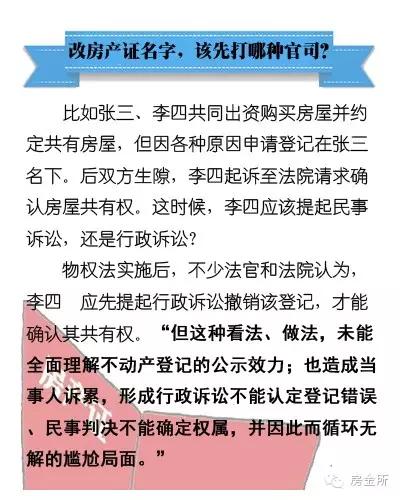 探索新澳开奖记录，名师释义与解释落实的奥秘