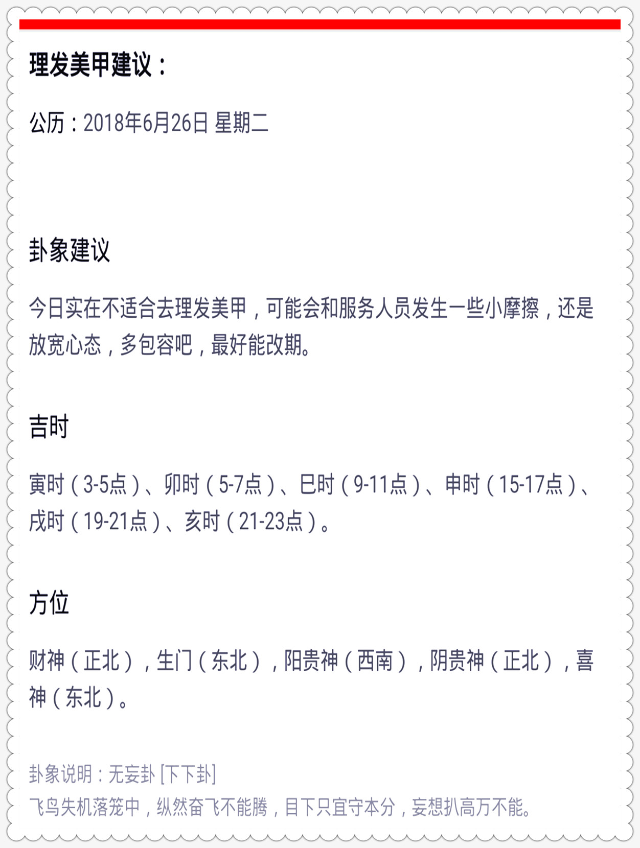 今晚澳门特马开什么，资深释义、解释与落实