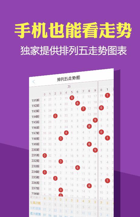 探索与解读，关于新奥正版免费资料大全与周全释义解释落实的全面解析