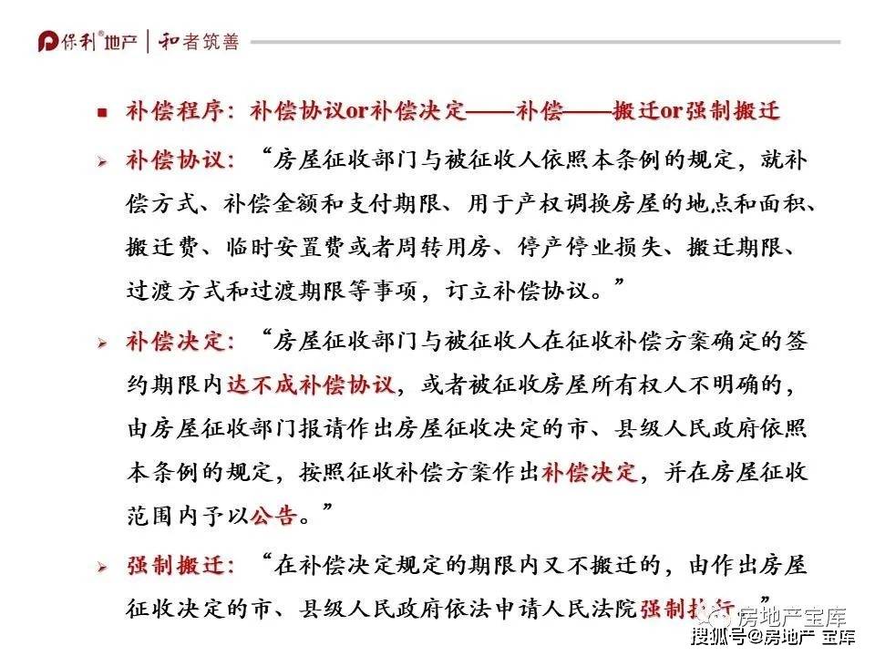 新澳门免费资料大全正版阅读，敏捷释义与落实的重要性