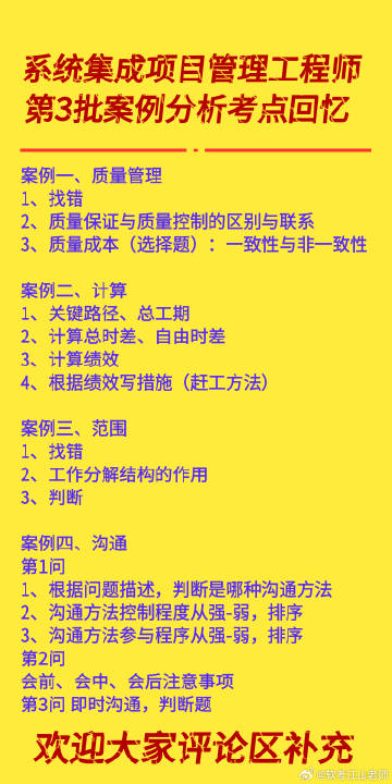 全年资料免费大全，集中释义、解释与落实