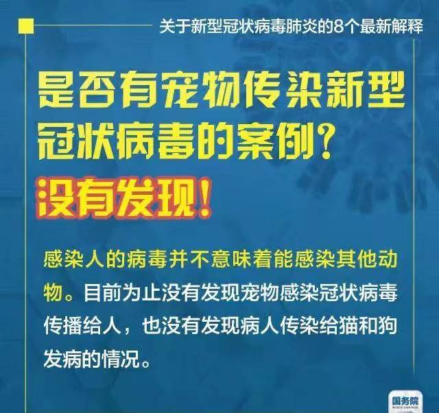 新澳门2025管家婆正版资料与精湛释义解释落实