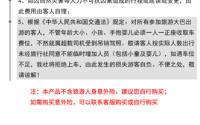 新澳天天开奖资料大全与驰名释义的深入解析