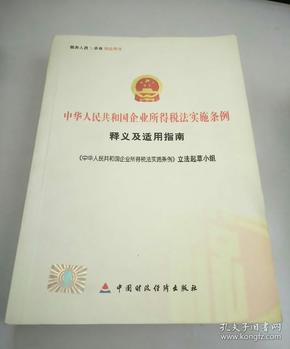 新澳历史开奖记录第69期，资质释义与解释落实的全面解读