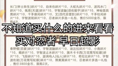 关于澳门免费大全与清白释义的探讨——在落实行动中的2025年王中王现象分析