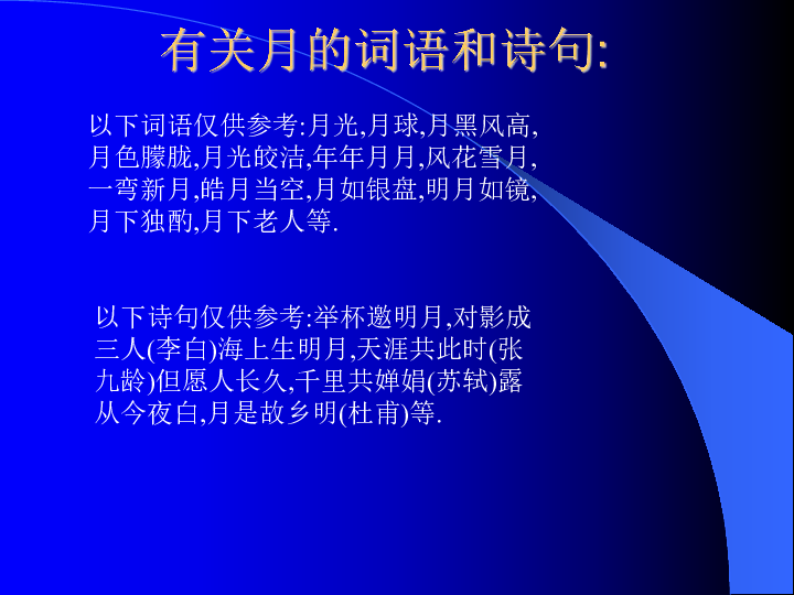 探索未知，今晚开奖的奥秘与典型释义解释落实