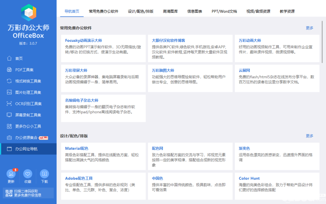 新澳天天彩免费资料查询最新背后的犯罪问题及其实施策略