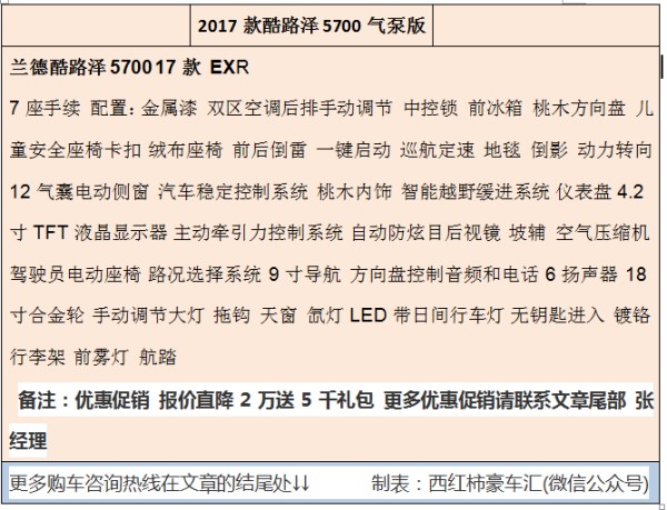 新澳天天开奖资料免费提供与资产释义解释落实探讨